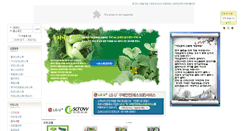 Desktop Screenshot of jsdr.co.kr