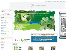 Tablet Screenshot of jsdr.co.kr